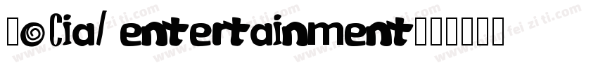 Social entertainment字体转换